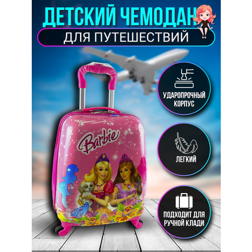 Чемодан , ручная кладь, 32х45х22 см, красный/голубой