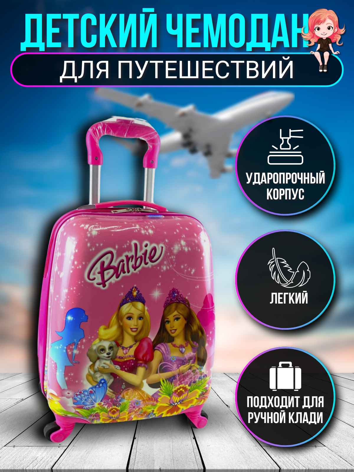 Чемодан  ручная кладь 32х45х22 см розовый/белый