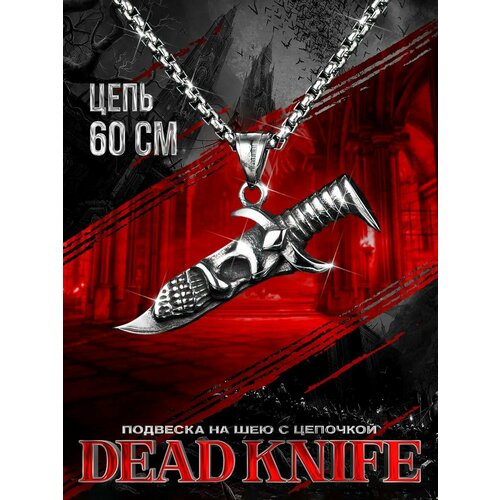 Подвеска, серебристый, серый