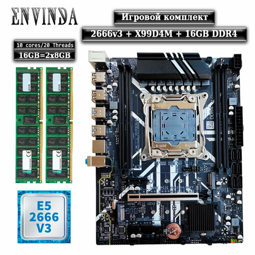 Комплект материнская плата Envinda X99 Xeon 2666V3 16GB DDR4 ECC 1579000₽