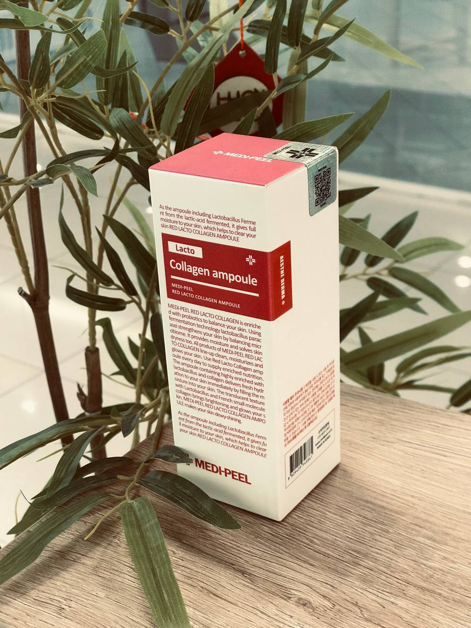 MEDI-PEEL Гидрофильное масло с лактобактериями Red Lacto Collagen Cleansing Oil