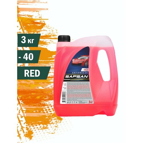 Антифриз Sapsan -40 Red 3кг