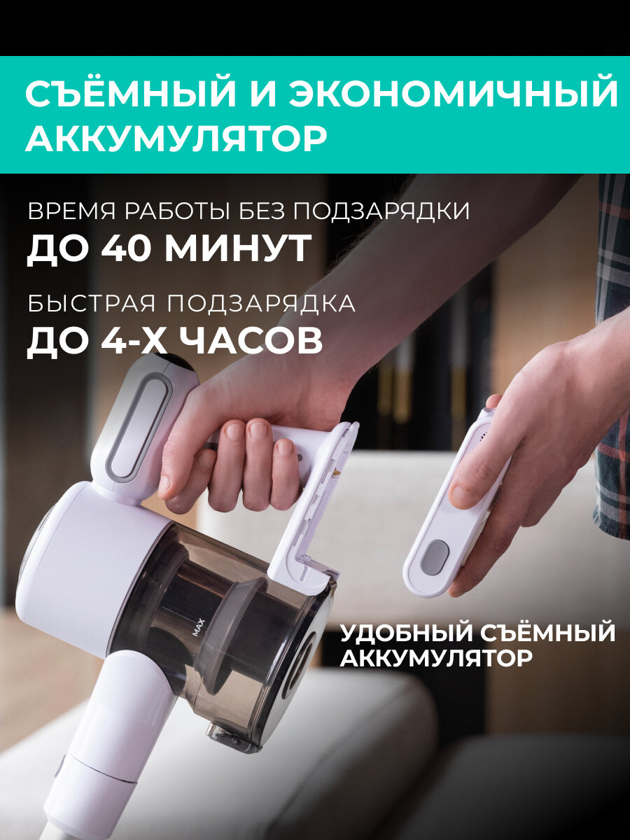 Пылесос Timberk T-VCH-67 насадка с LED-подсветкой и фильтр тонкой очистки — фото 1