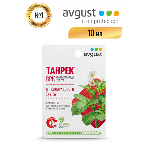 фото Инсектицидное средство танрек 10 мл. avgust