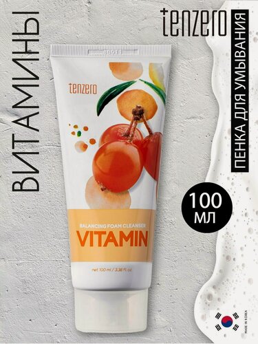 Изображение товара Пенка для умывания TENZERO, с витаминами С, для всех типов кожи, 100 мл