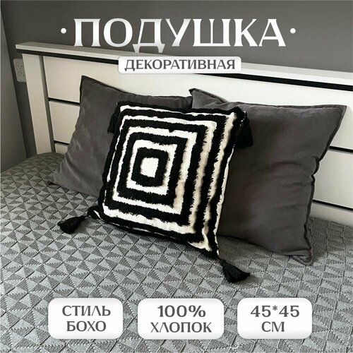 Подушка декоративная 45х45 Ihome Квадраты, цвет бело-черный