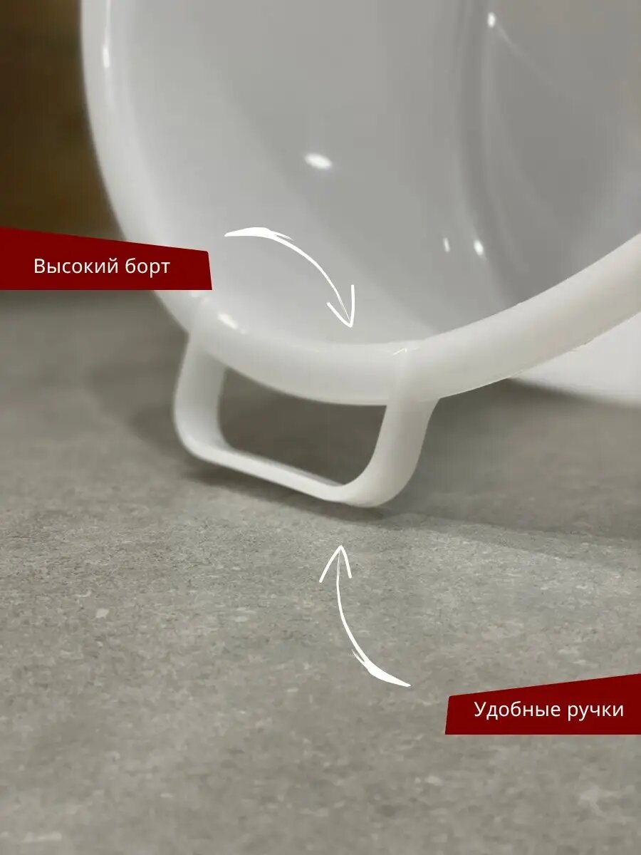 Таз овальный 30 литров — фото 1