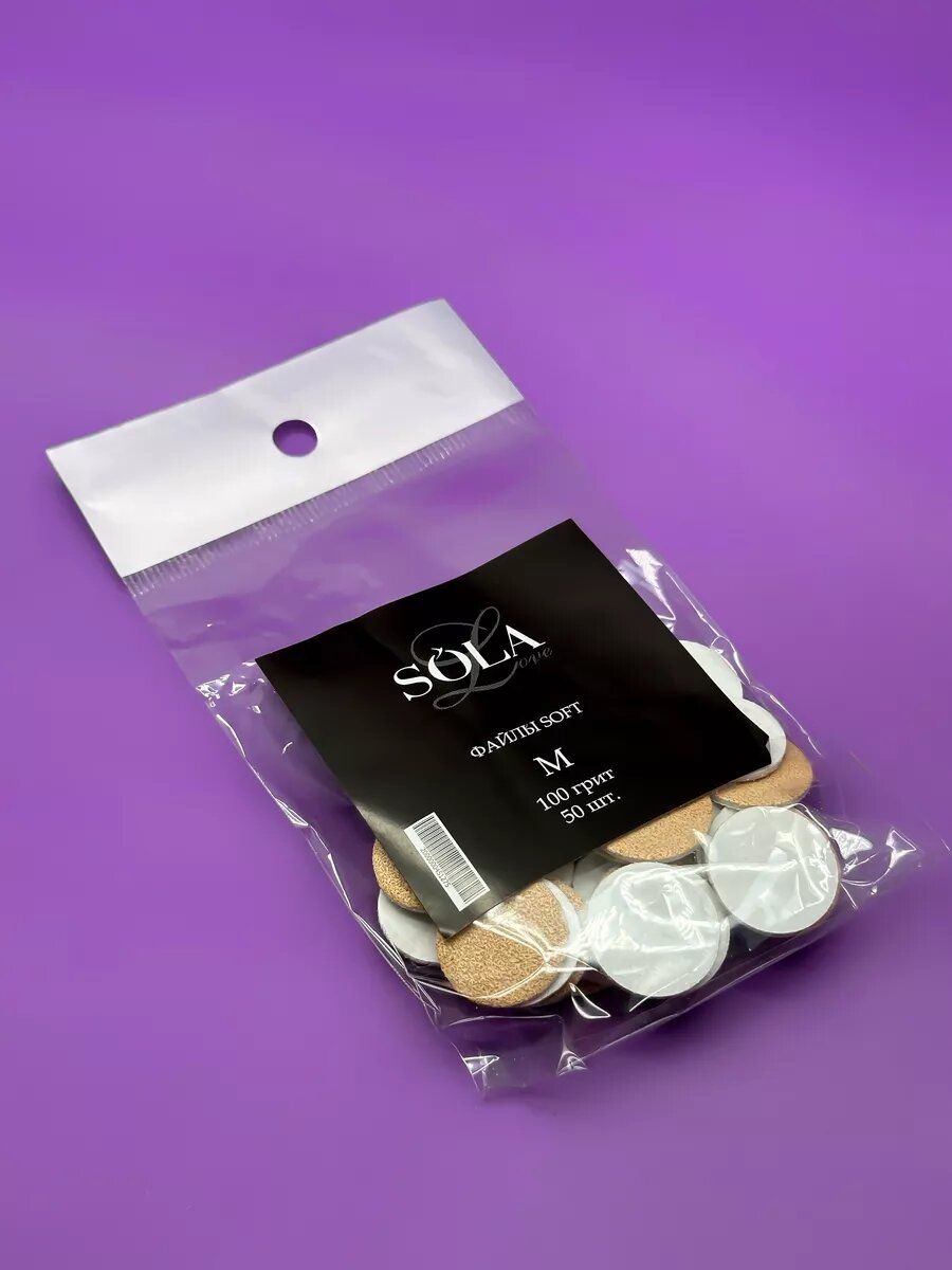 Файлы soft диск M 100 грит, 50шт