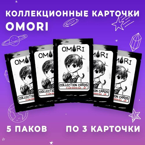 Коллекционные карточки Omori. Набор из 5 паков