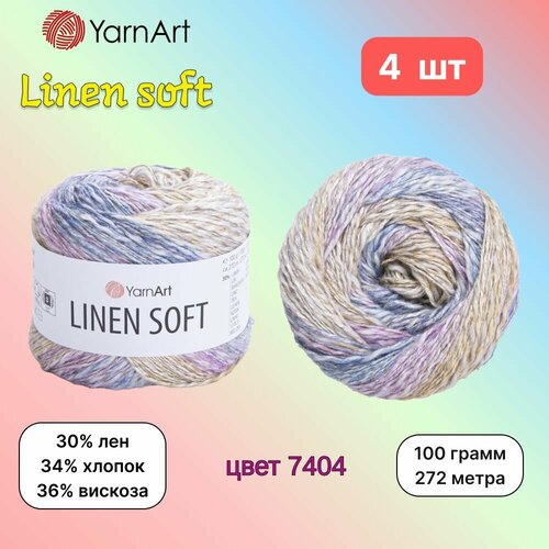 фото Пряжа yarnart linen soft беж-розов-т. голубой (7404) 4 мотка 100 г/272 м (30% лен/36% вискоза/34% хлопок) ярнарт линен софт градиент alize