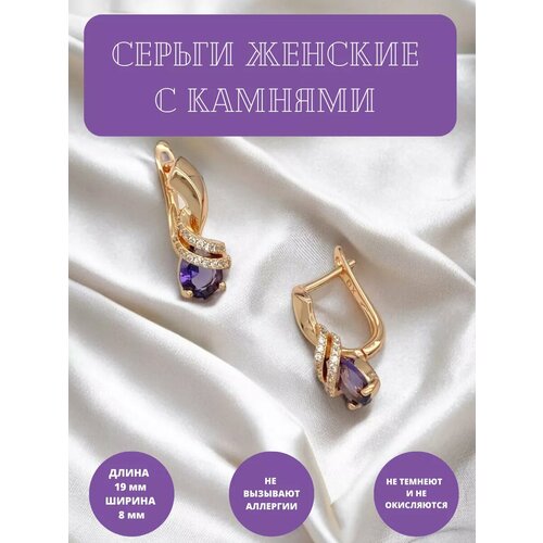 Серьги Bijuju, циркон, золотистый