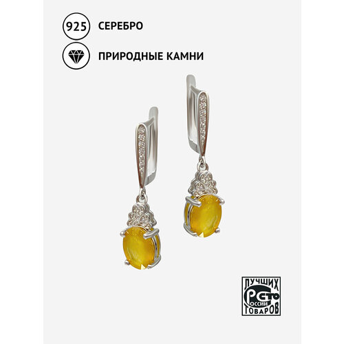 Серьги с подвесками Кристалл Мечты серебро 925 проба родирование фианит сапфир длина 3 см желтый 11200₽