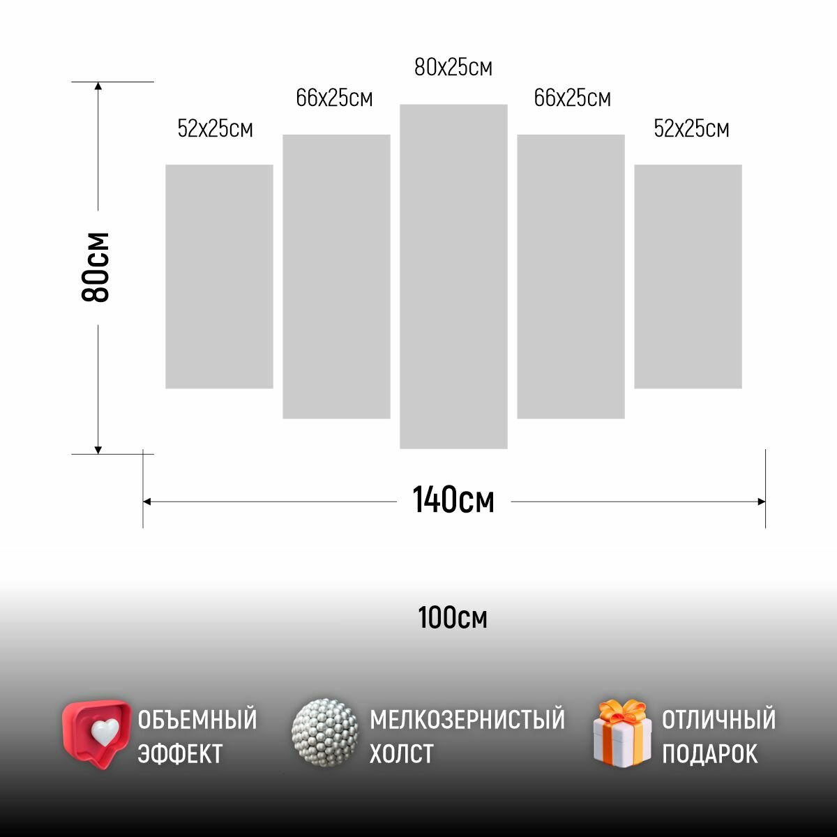 Картина модульная на стену ДоброДаров "Абстракция - дерево" 140х80 см MD0803 — фото 1