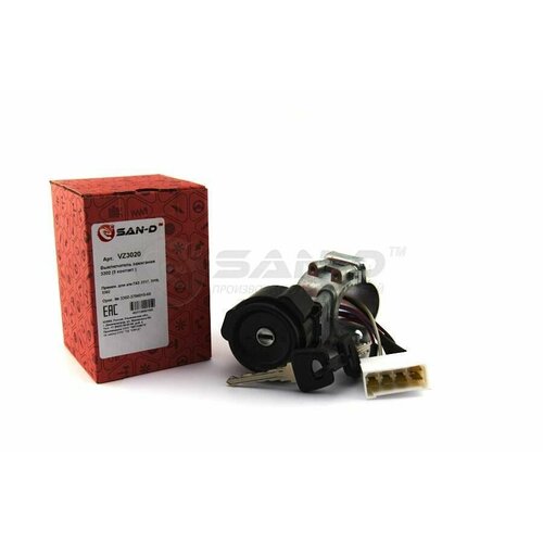 Замок зажигания / выключатель зажигания 5 контактный ГАЗель ГАЗ 3202 / Волга 3110 / ГАЗ 2717 Соболь / 3302-3704010-60