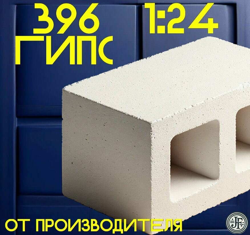 фото Уценка Мини кирпичи, белые, 1:24, 396шт