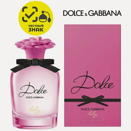Изображение товара Туалетная вода Dolce & Gabbana Dolce Lily 50 мл женская, цветочный аромат