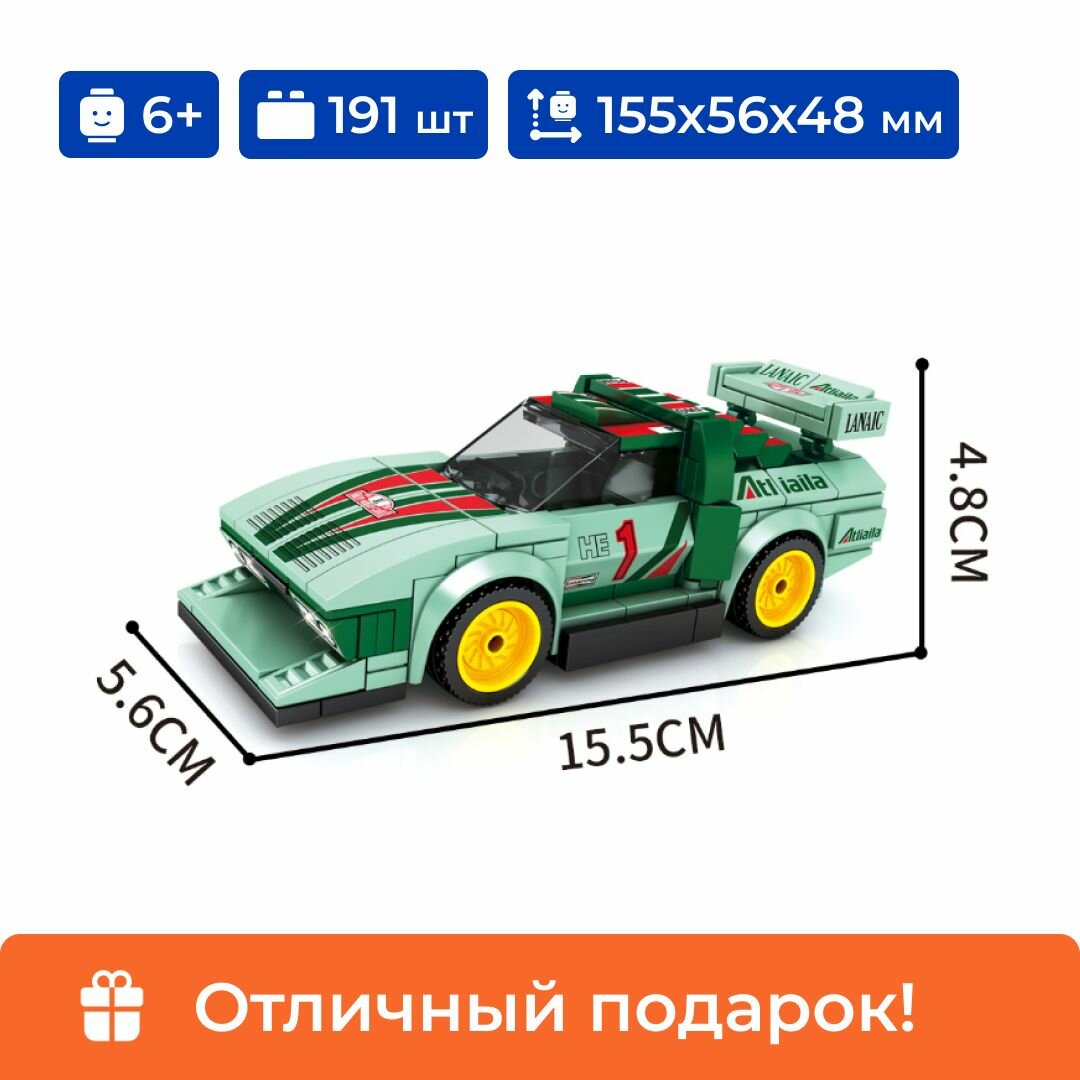 Lancia stratos lego technic hotsell