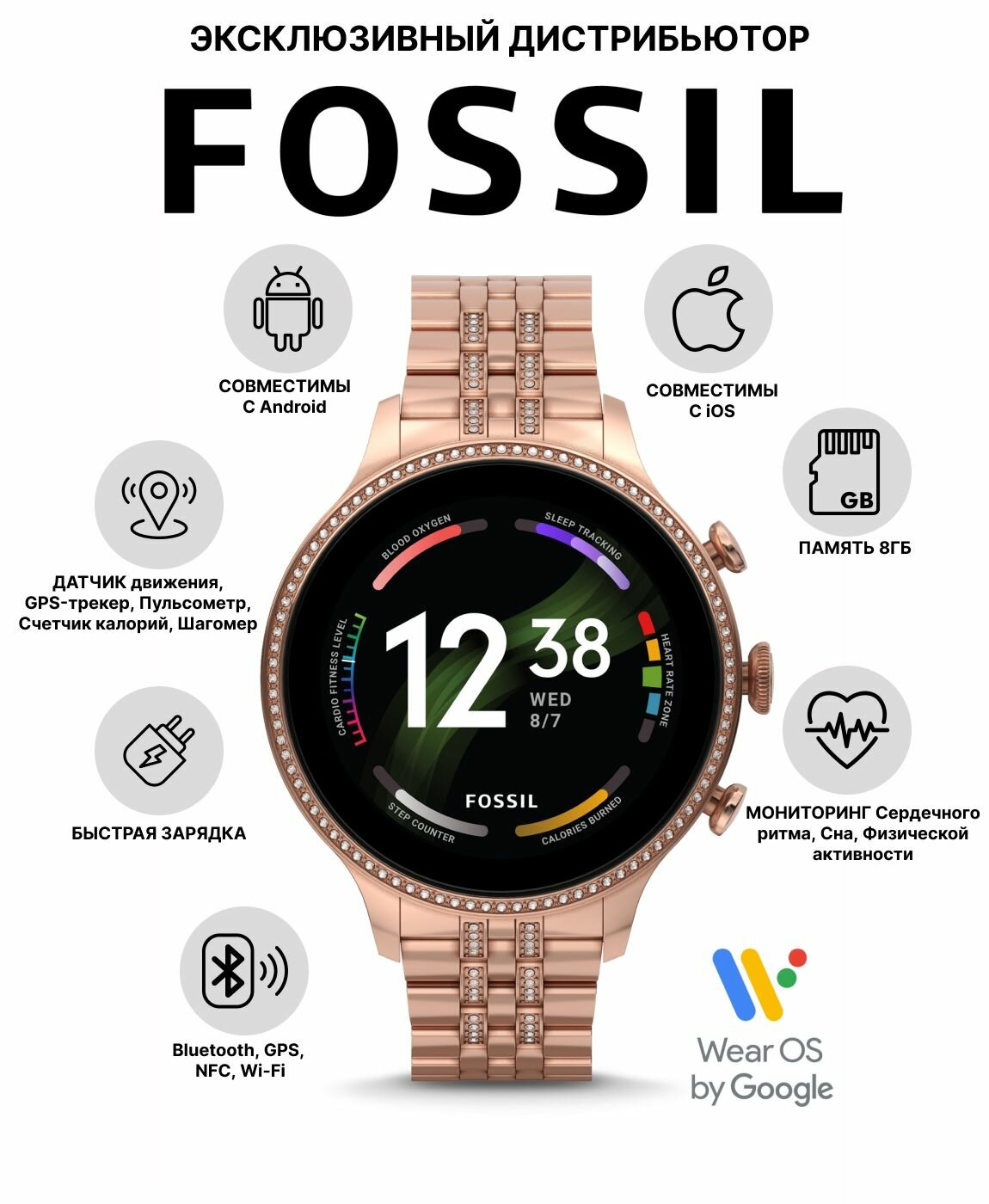 Умные часы наручные женские Смарт часы Fossil FTW6077, iOS/Android, 42 мм