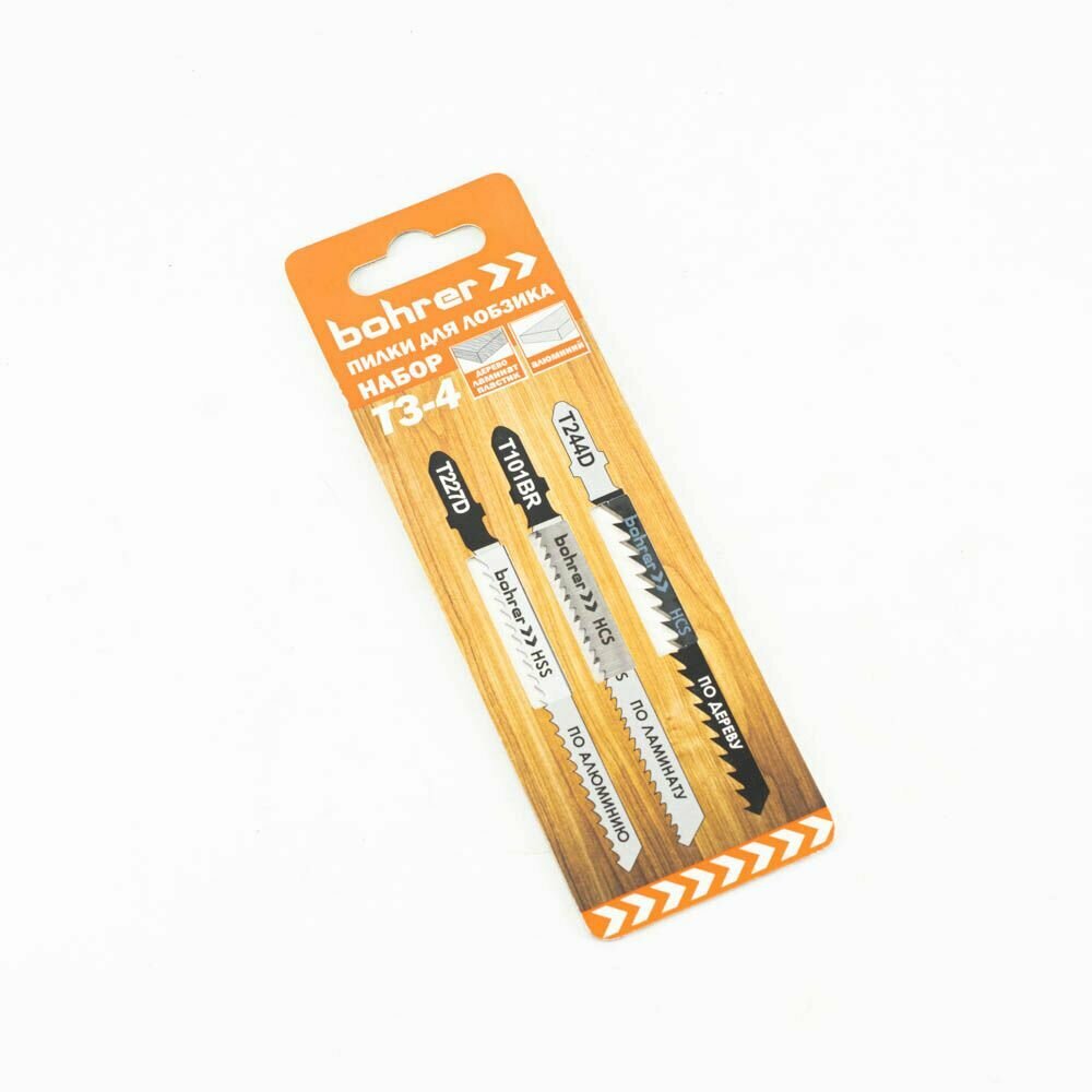 Набор пилок Bohrer Т3 4 для лобзика  дерево ламинат пластик алюминий   T227D T101BR T244D   3 пилки 