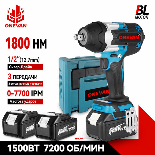 Аккумуляторный ударный винтоверт бесщеточный 1800 Нм 12 дюйма21В2 акб3Ач1500 Вт1 кейс 1339000₽