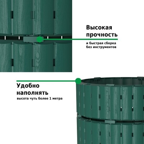 Изображение Компостер Piteco 1000л зеленый K21120