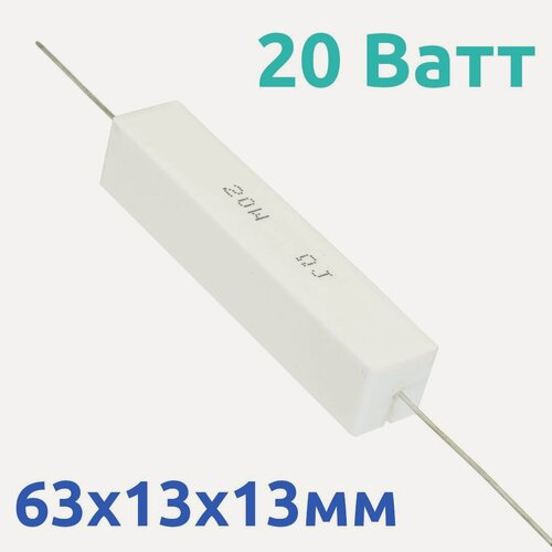 Изображение товара 51 Ом 20Вт резистор SQP20 (5шт)