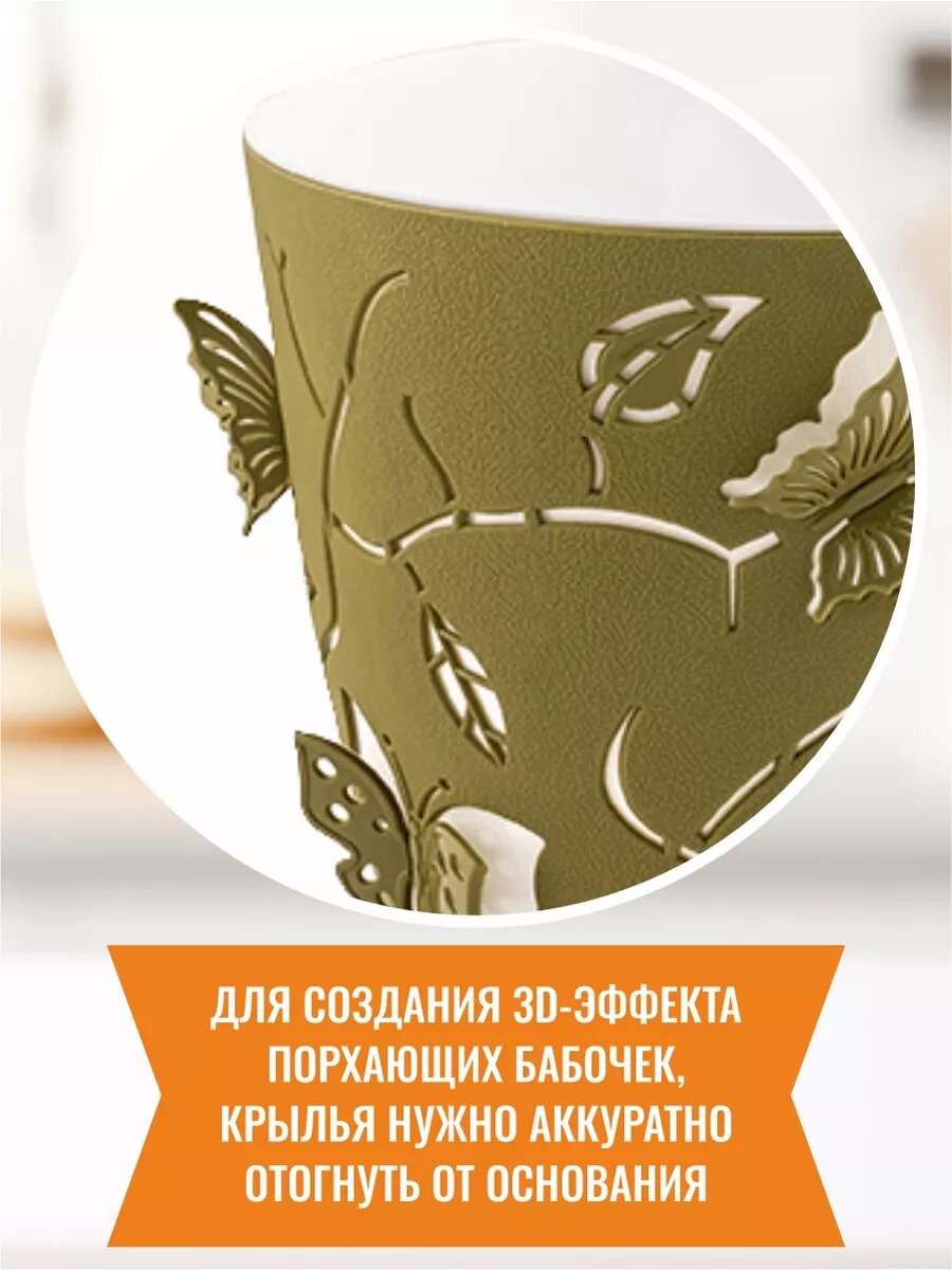Горшок для цветов с 3д эффектом бабочками, пластиковый, 3,6л — фото 1