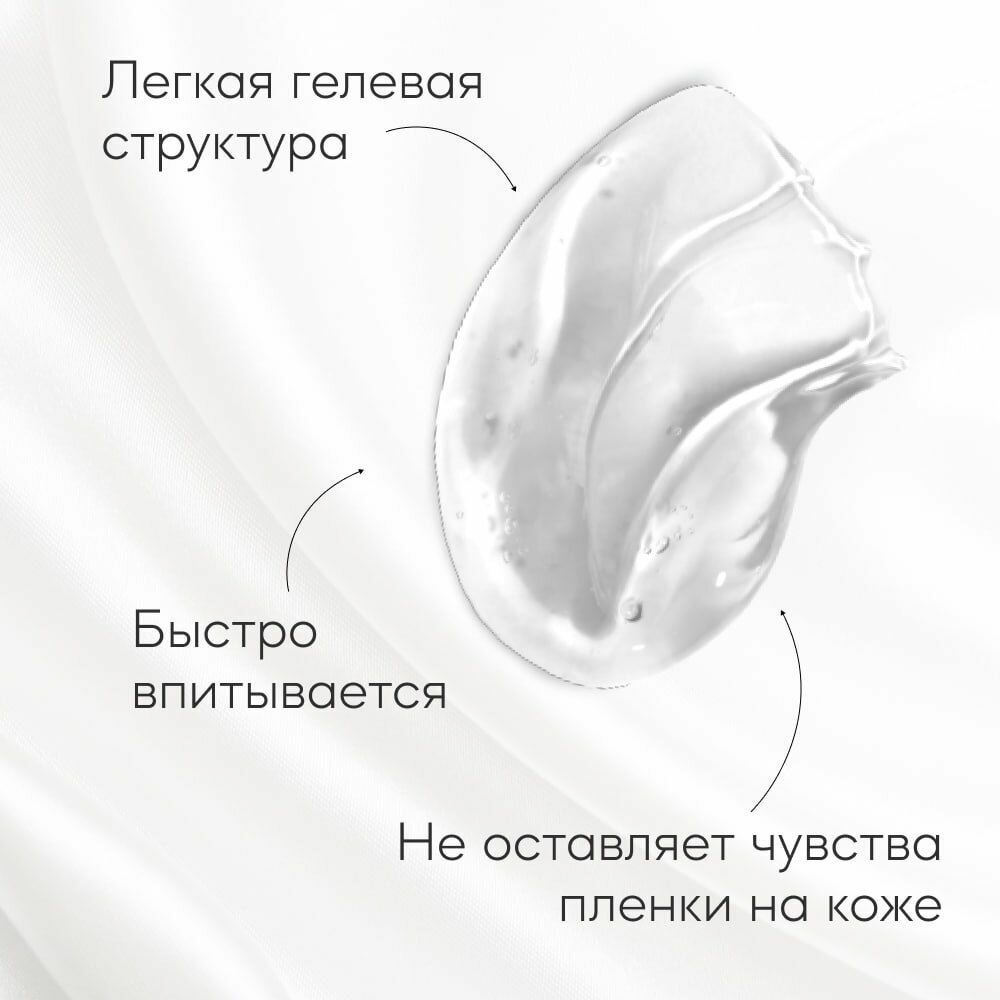 Гели Для Физиотерапии Век LITALINE Гель Крем Для Век с Пептидами от отеков и мешков под глазами, осветление в области вокруг глаз от темных кругов с экстрактом петрушки, 50мл