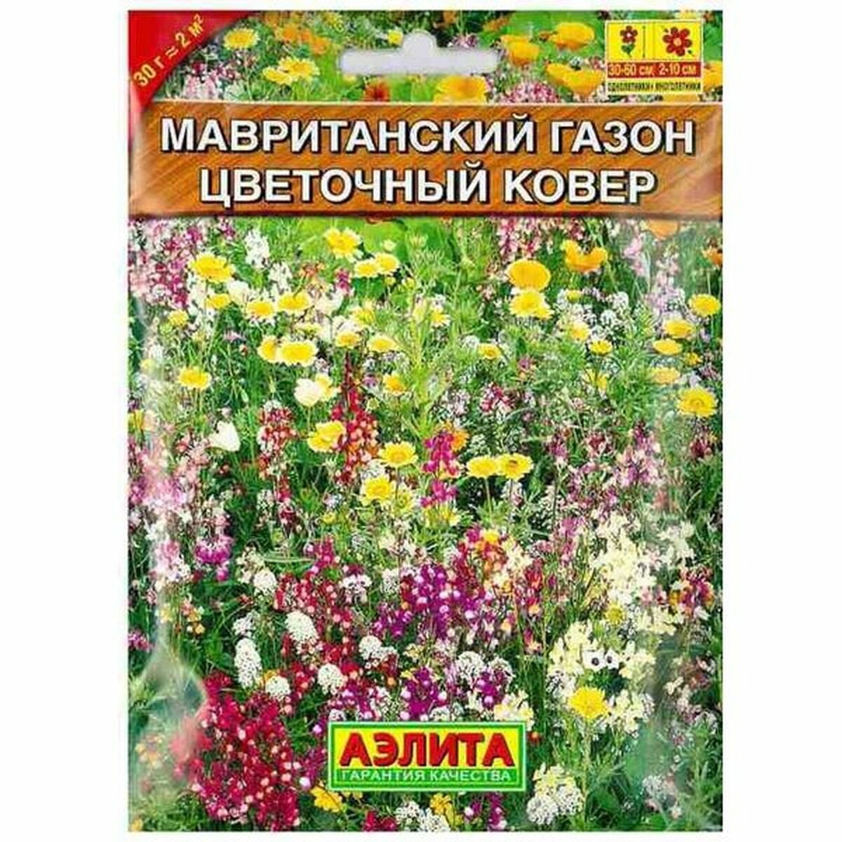 Семена Мавританский газон Цветочный ковер Аэлита б/ф 1 пачка - 30г семян
