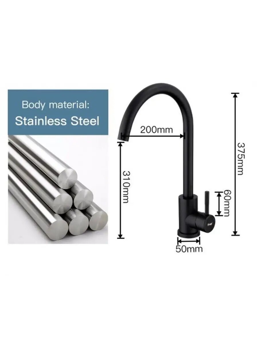 Смеситель Frap F40899-4, для кухни, черный, PVD покрытие, керамический картридж 35 мм — фото 1