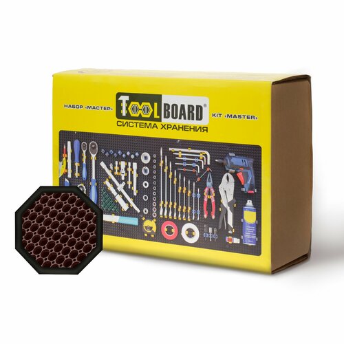Набор Мастер для хранения инструментов