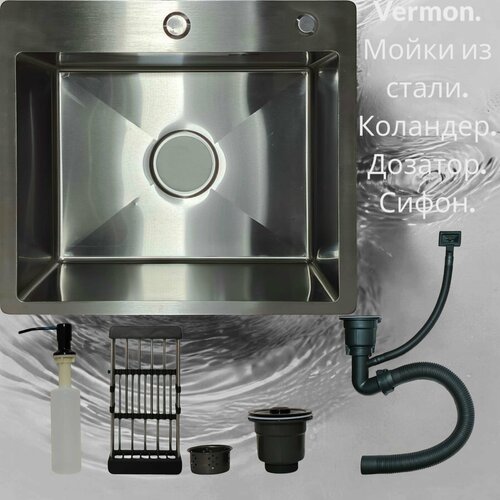 Мойка из нержавеющей стали VERMON, сатин 55 х 50 мм, толщина 3 мм, врезная, с каландром, дозатором, сифоном