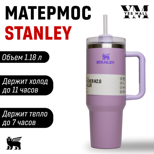 сиреневый