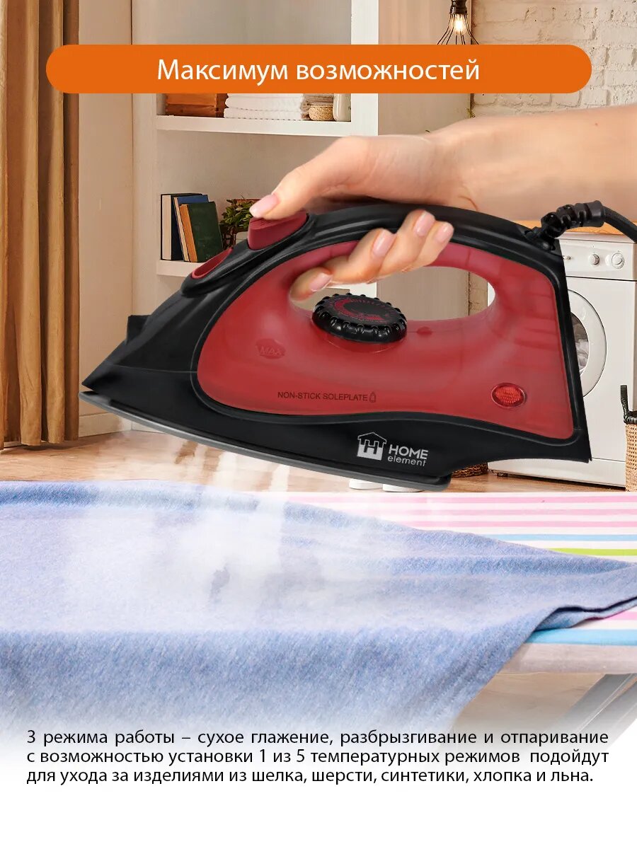 Утюг HOME ELEMENT IR217, мощность 1800W, 30г пара в мин, тефлоновая подошва, красный/черный — фото 1