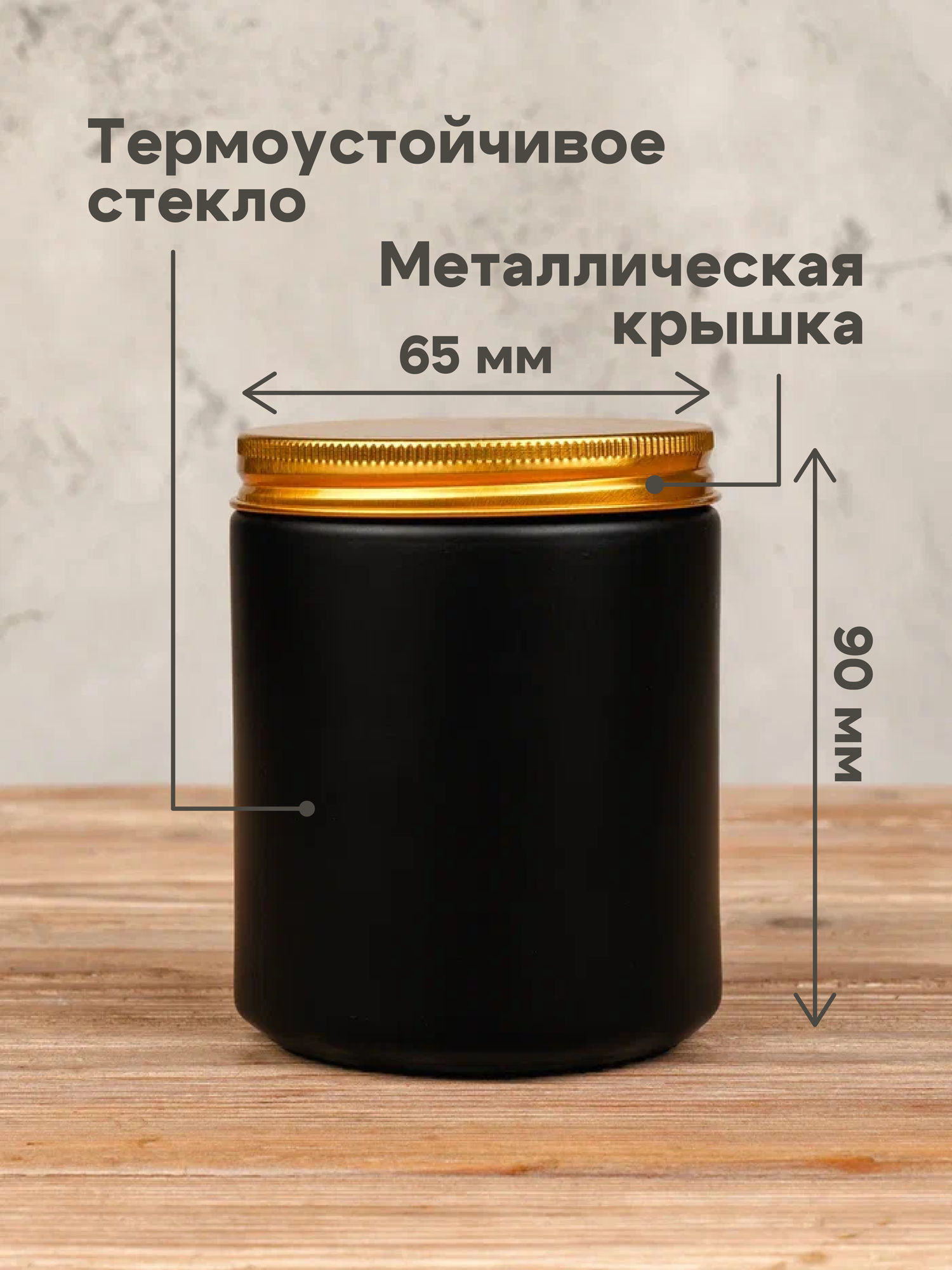 Баночки для свечей стеклянные 6 шт — фото 1