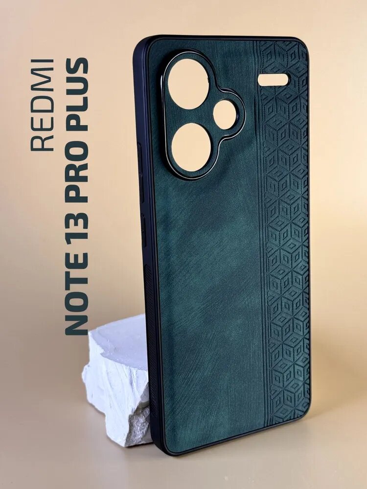 Чехол кожаный на Xiaomi Redmi Note 13 Pro Plus /Чехол на Редми Нот 13 Про Плюс с защитой камеры, геометрия, зеленый