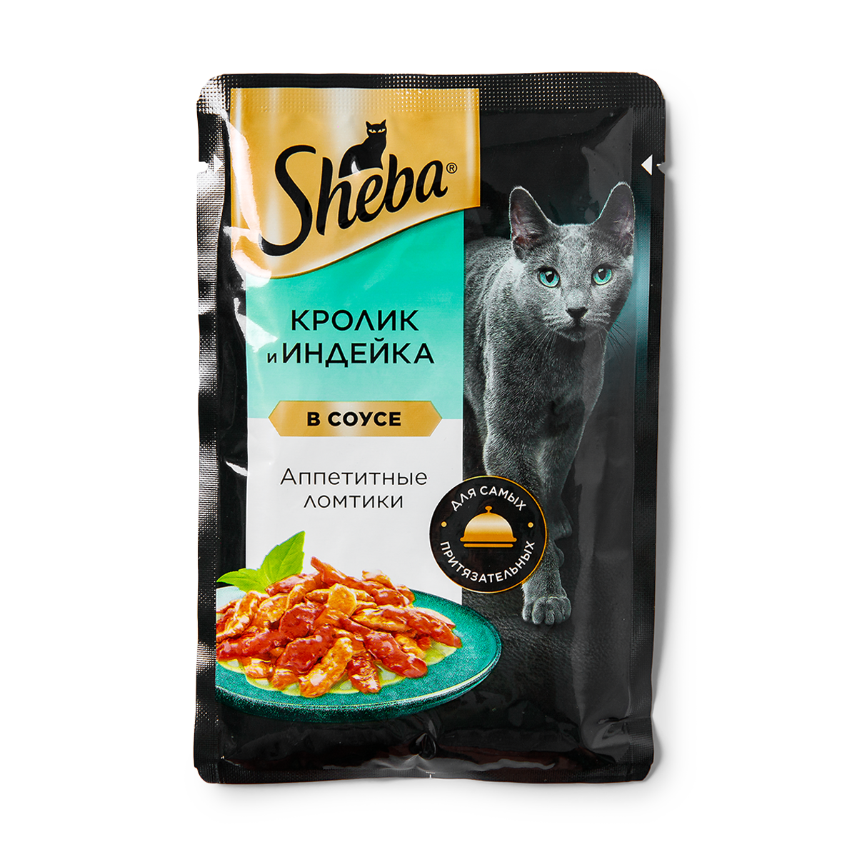 Влажный корм для кошек Sheba кролик и индейка ломтики в соусе