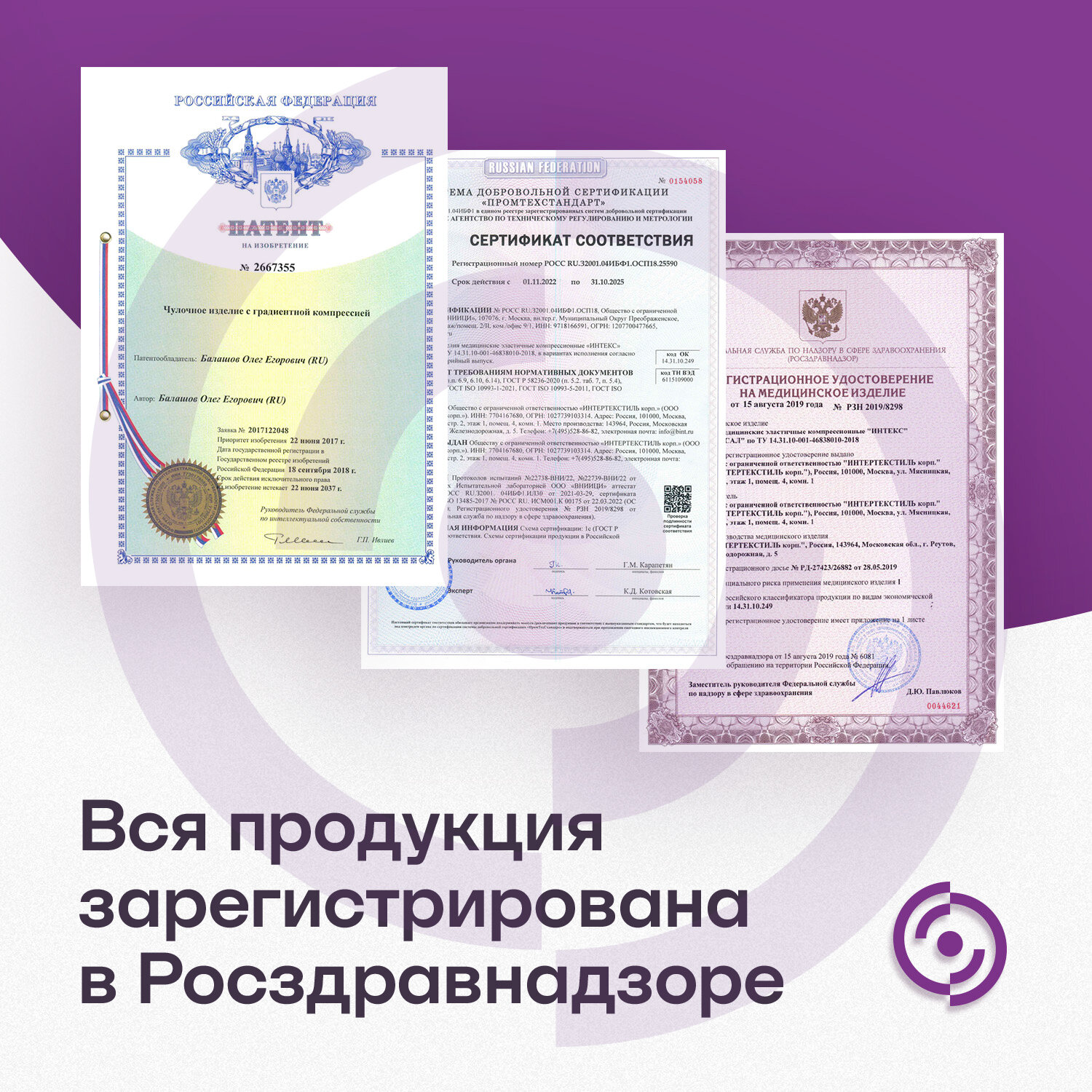 Компрессионные Изделия Для Ног Компрессионные гольфы Интекс Универсал мужские 1 класс компрессии размер универсальный черные
