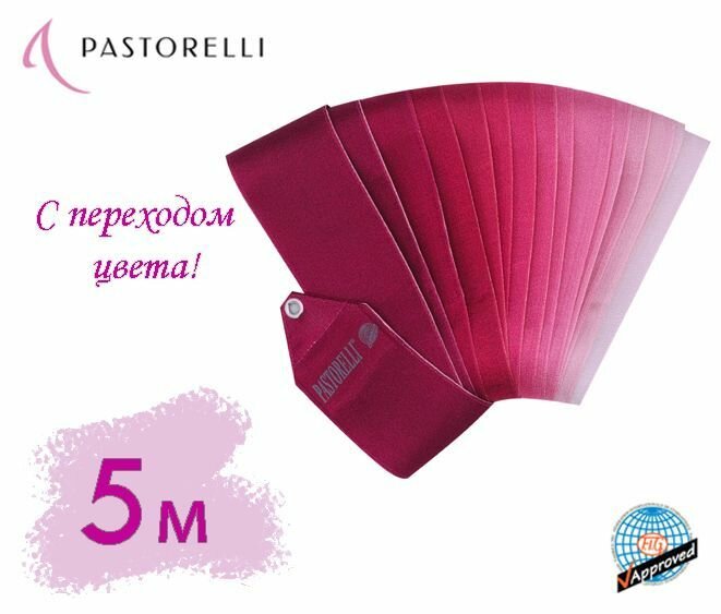 Лента PASTORELLI с переходом цвета ARCHE' PLATINUM 5м. 05956 Пурпурный-Розовый-Светло-розовый FIG