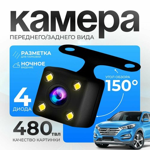 Камера авто 480ТВЛ 5В Jack 25 55м c21 596₽