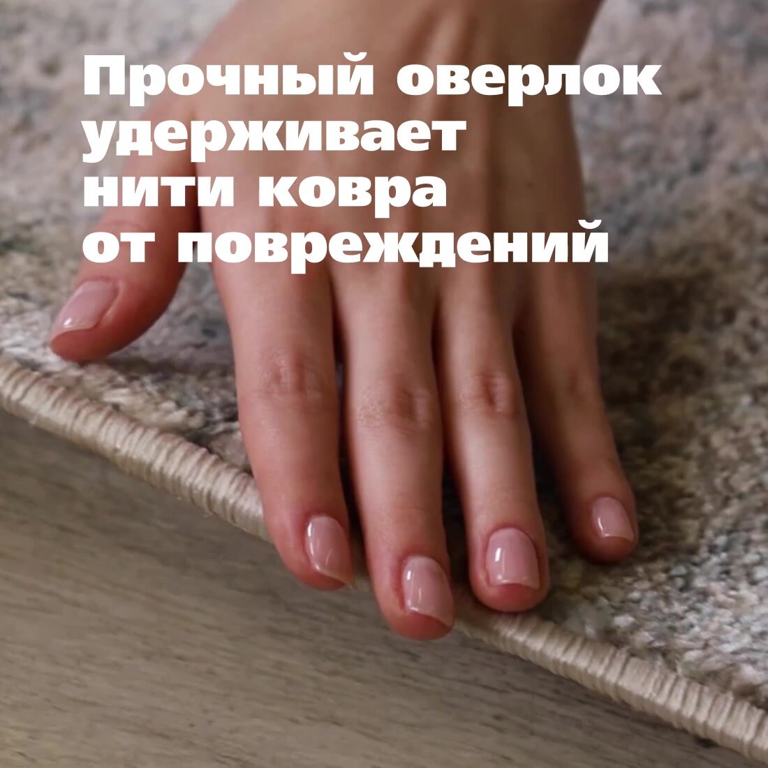 Российский овальный ковер на пол 100 на 200 см в гостиную, зал, спальню, кухню, детскую, прихожую, кабинет, комнату — фото 1