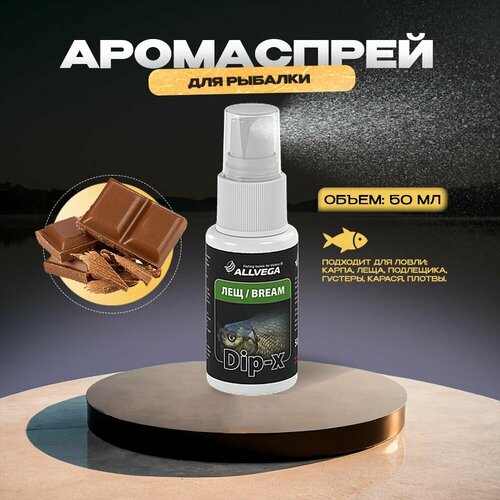 Ароматизатор ALLVEGA Dip-X Bream