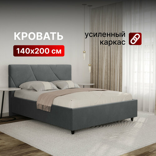 Кровать 140х200 c подъемным механизмом и бельевым ящиком Амбер New темно-серый 33990₽