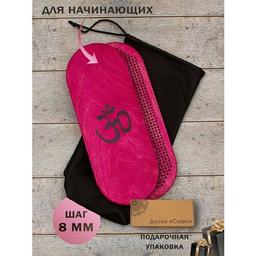 Доска Садху для начинающих шаг 8 мм / Гвозди для ног
