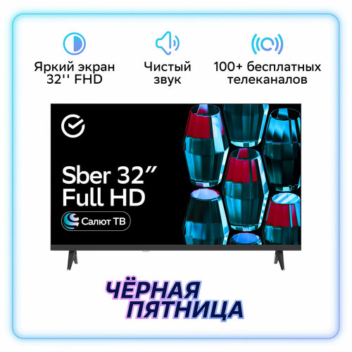 Умный телевизор Sber SDX-32F2139 FHD RAM 15Gb 12990₽