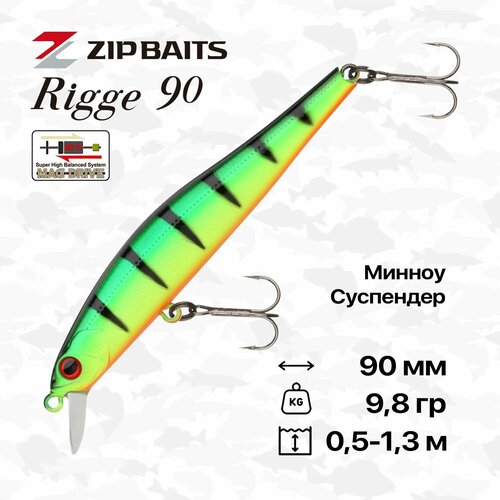 Воблер ZipBaits Rigge 90SP, 90 мм, 9,8 гр, 0,5-1,3 м, #827