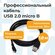 Кабель Filum USB 2.0 - microUSB 1.8 м /FL-CPro-U2-AM-microBM-1.8M...