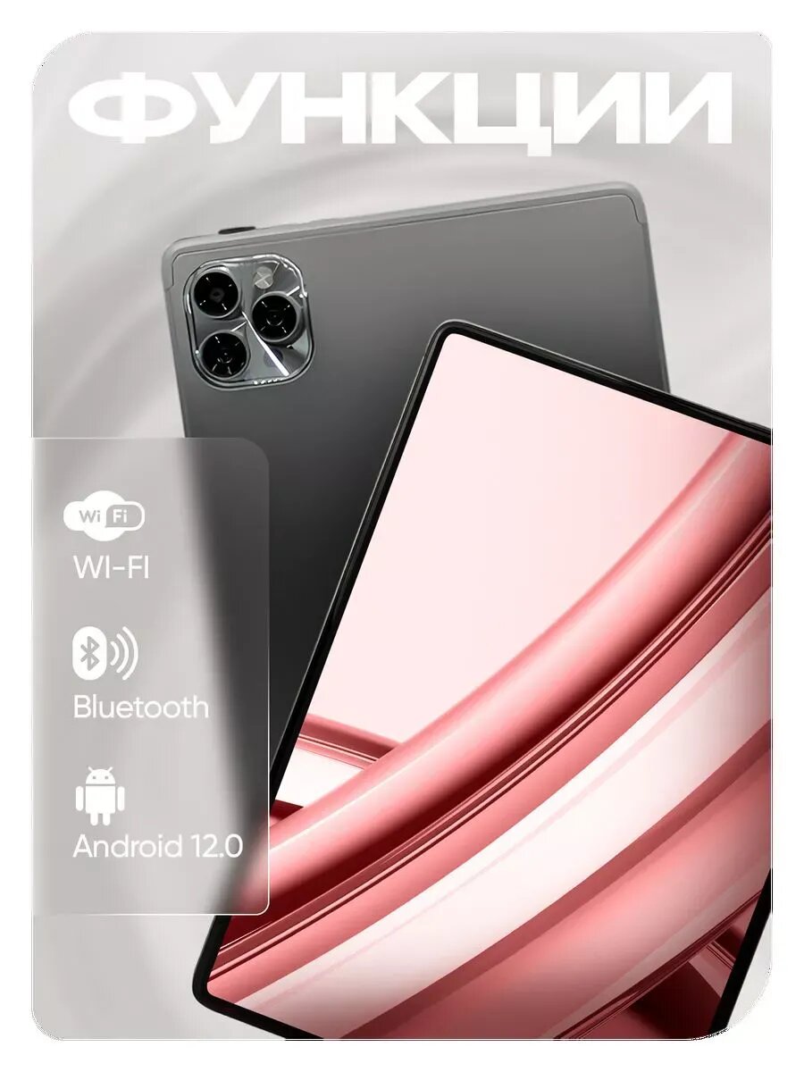 Планшет i15 Pro 10.1" 2sim с клавиатурой — фото 1