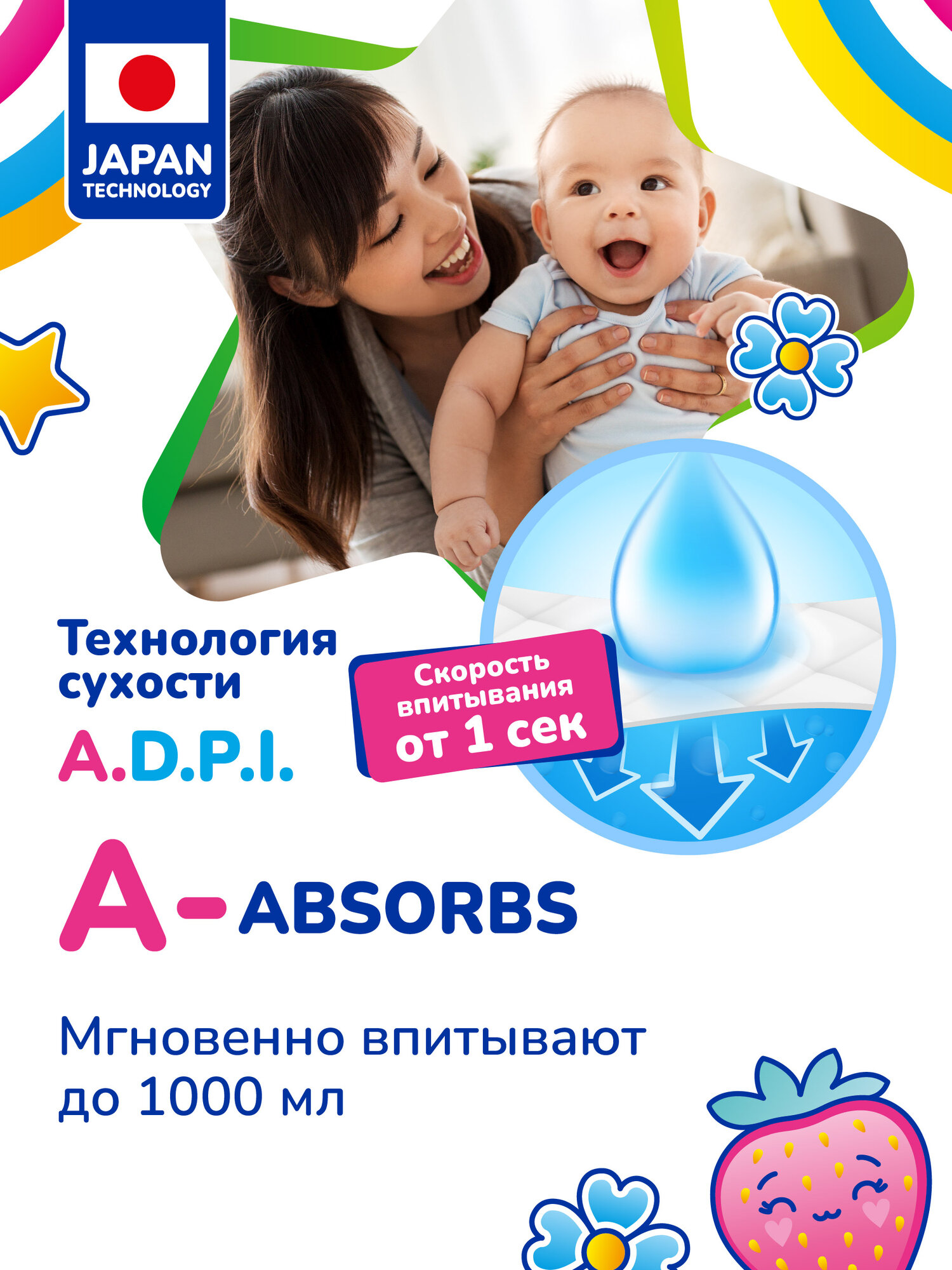 Подгузники Одноразовые Детские Подгузники-трусики Kiri-Kiri, для девочек и мальчиков L 9-14 кг 56шт