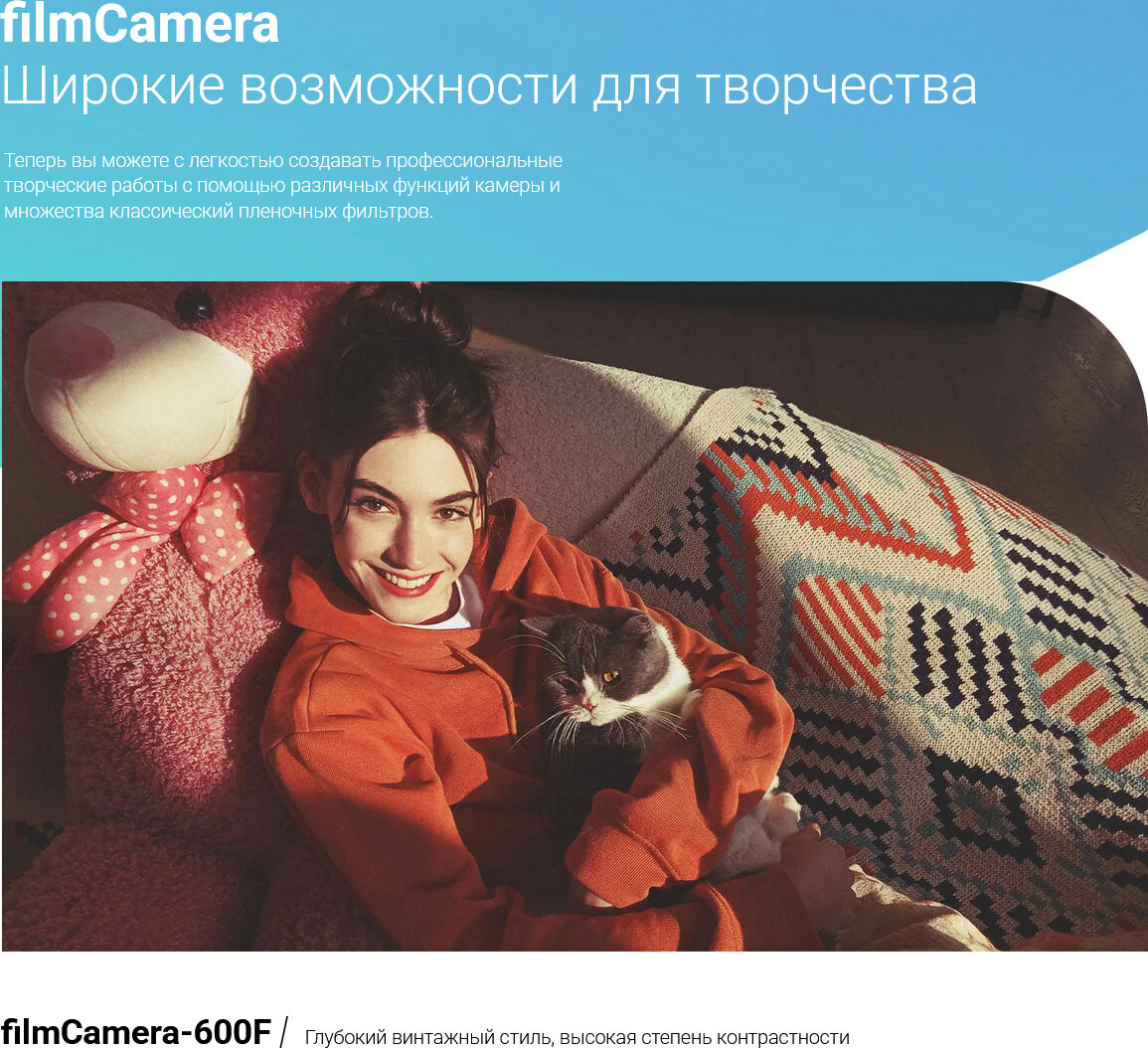 Смартфон Xiaomi Redmi A3 — фото 1